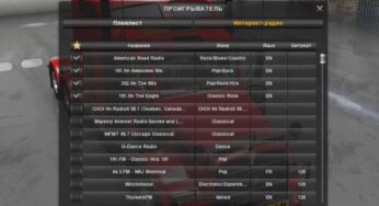 US Radio Stations v1