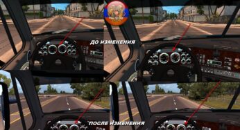 Freightliner Cascadia Dashboard