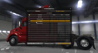 The ATS The radio online 1.x – 1.5