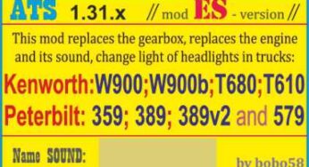 KenPet 11×2 Sound mod 1.31